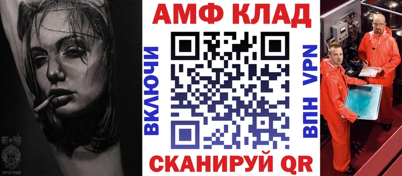 АМФЕТАМИН Premium  закладки  Гаврилов Посад 