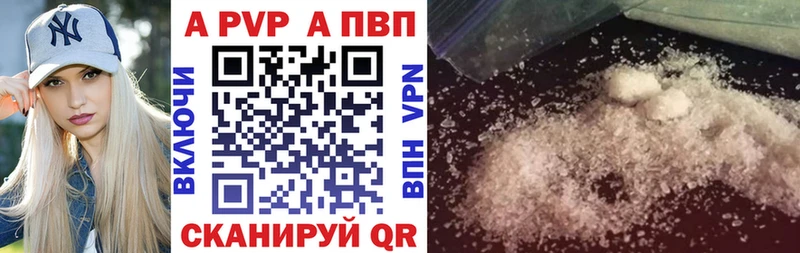 Alfa_PVP кристаллы Гаврилов Посад