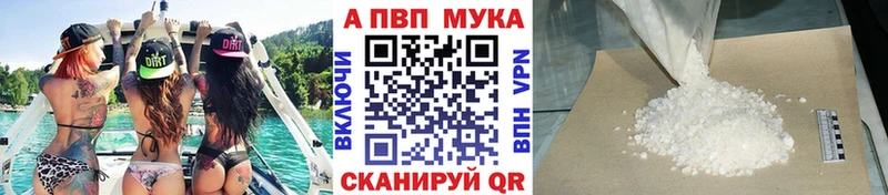 что такое наркотик  Гаврилов Посад  Alfa_PVP СК КРИС 