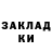 Кетамин VHQ Rikordsmen