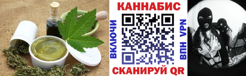 Cannafood марихуана  Гаврилов Посад 