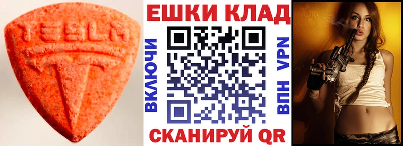купить наркотики сайты  Гаврилов Посад  Ecstasy MDMA 