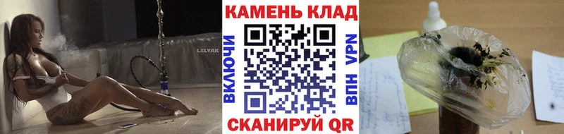 ГАШИШ Изолятор  Гаврилов Посад 