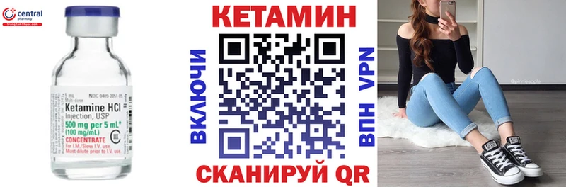 МЕГА tor  Гаврилов Посад  КЕТАМИН ketamine 