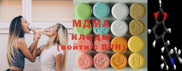 альфа пвп VHQ Вязники