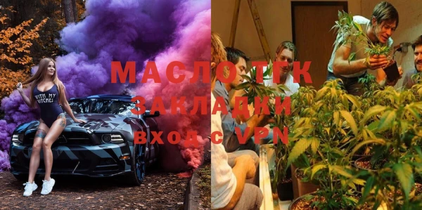 дистиллят марихуана Горняк