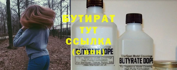 альфа пвп VHQ Вязники
