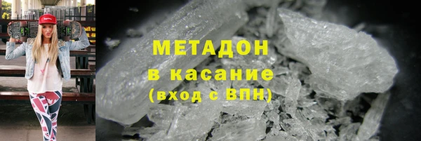 гидра Вяземский