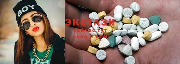 альфа пвп VHQ Вязники