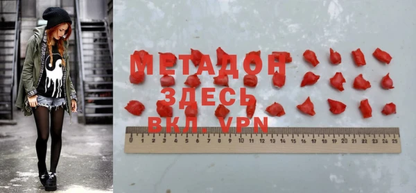 героин Вязьма