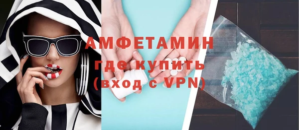 альфа пвп VHQ Вязники