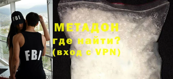 альфа пвп VHQ Вязники
