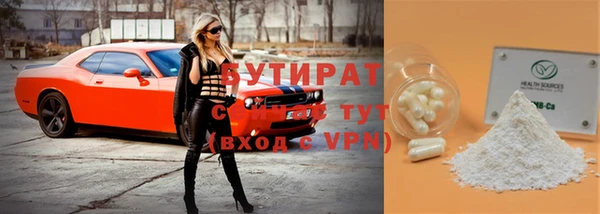 гидропоника Строитель