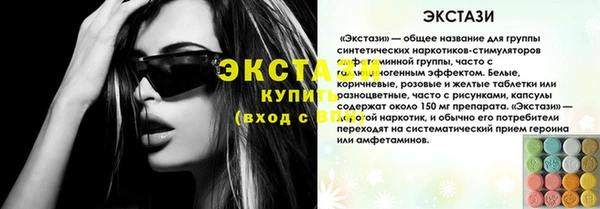 гашик Горно-Алтайск