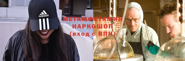 героин Вязьма