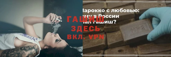 альфа пвп VHQ Вязники