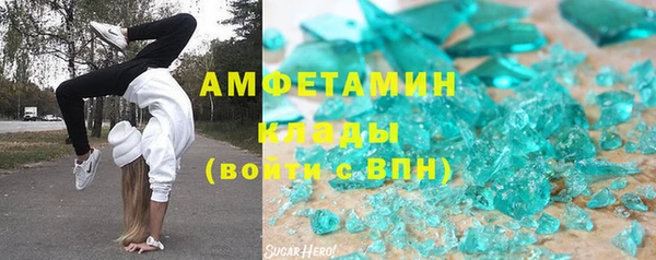 мефедрон мука Сосновый Бор