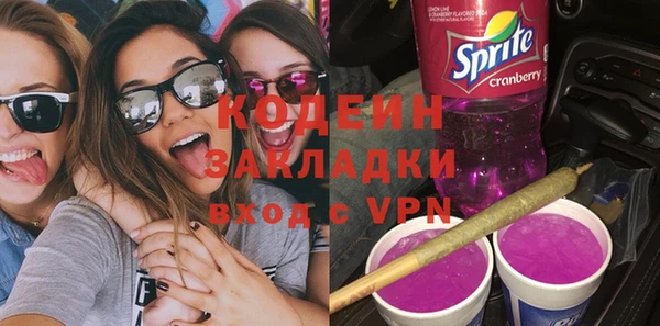 гашиш Ступино