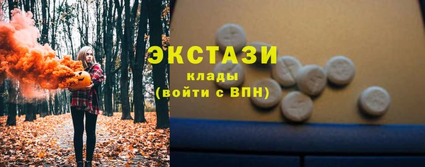 гашиш Ступино