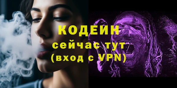 альфа пвп Тавда