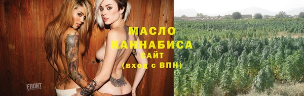 альфа пвп VHQ Вязники