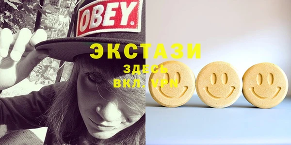 альфа пвп VHQ Вязники