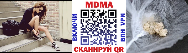 купить наркоту  Гаврилов Посад  MDMA crystal 
