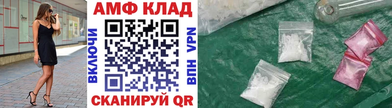 Первитин Декстрометамфетамин 99.9%  наркотики  mega ссылки  Гаврилов Посад 