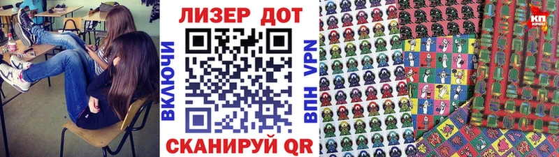 Марки 25I-NBOMe 1,8мг  магазин продажи   Гаврилов Посад 